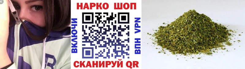 Наркотические вещества Навашино Гашиш МЕТАМФЕТАМИН МЕФ МАРИХУАНА Cocaine