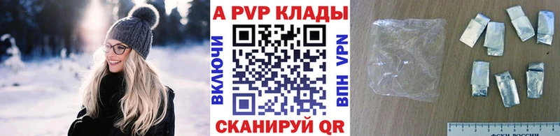 Альфа ПВП СК  маркетплейс Telegram  Навашино 