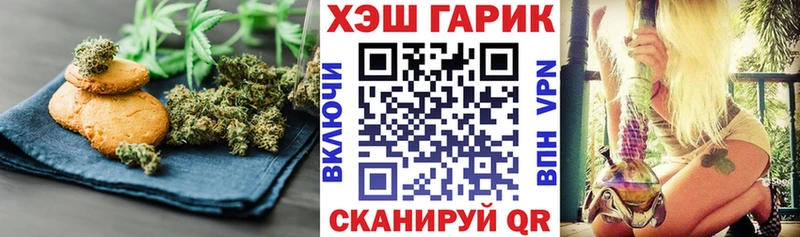 Cannafood марихуана  Навашино 
