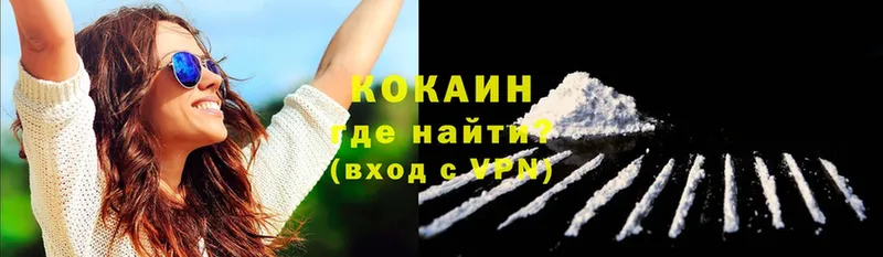 omg вход  где купить наркоту  Навашино  Cocaine VHQ 