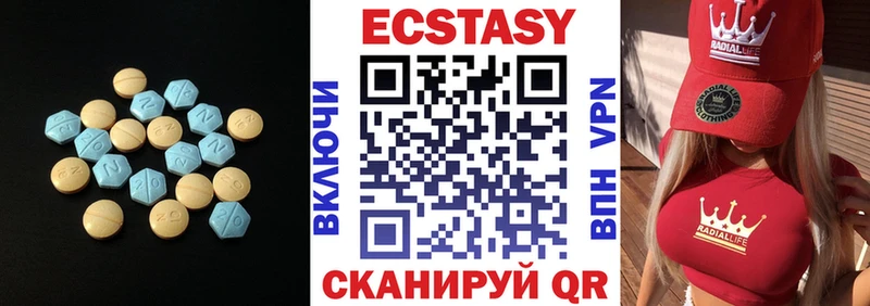 Ecstasy 280 MDMA  Навашино 