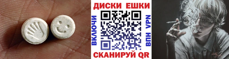 ЭКСТАЗИ 300 mg Навашино