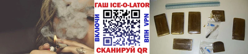 ГАШ hashish  blacksprut сайт  Навашино  даркнет сайт 