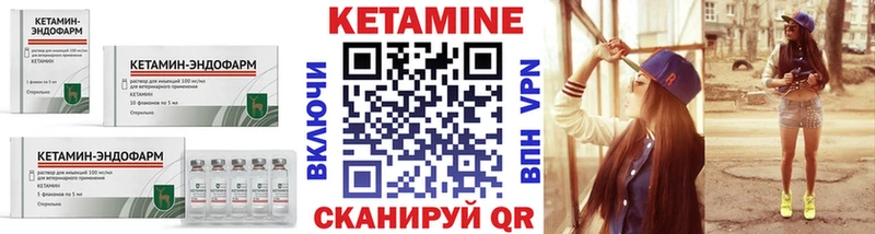блэк спрут зеркало  Навашино  Кетамин ketamine  цена наркотик 