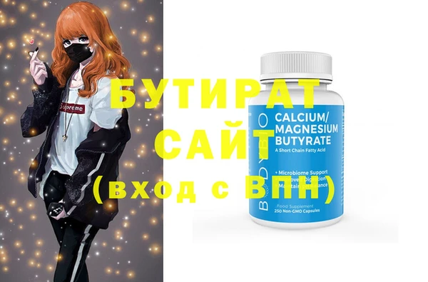 spice Волосово