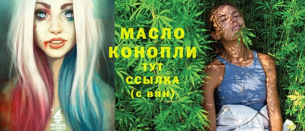 кокаин VHQ Осташков