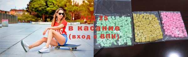 дистиллят марихуана Нязепетровск