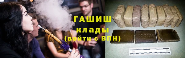 кокаин VHQ Осташков