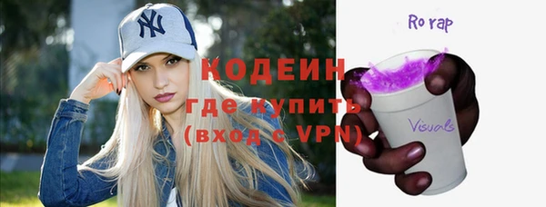 прущая мука Осинники