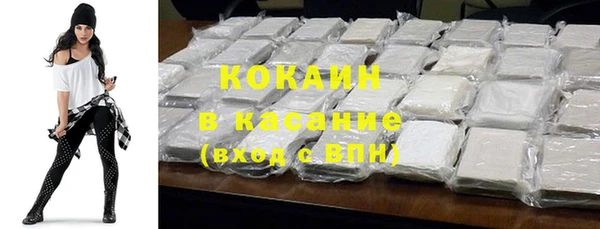 дистиллят марихуана Нязепетровск