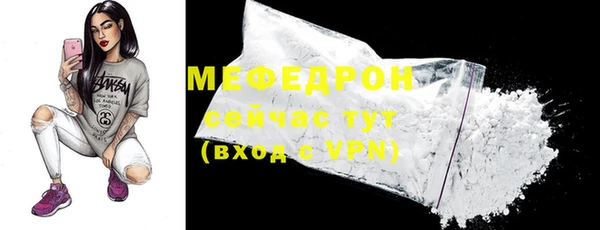 прущая мука Осинники