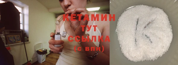 кокаин VHQ Осташков