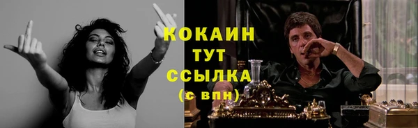дистиллят марихуана Нязепетровск