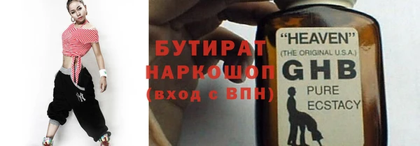 дистиллят марихуана Нязепетровск