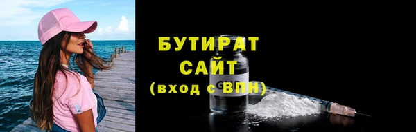 соль курить ск Нягань