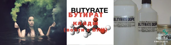 дистиллят марихуана Нязепетровск