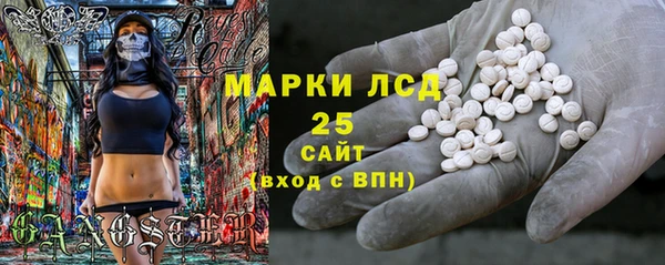 дистиллят марихуана Нязепетровск