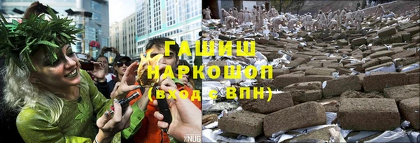 дистиллят марихуана Нязепетровск