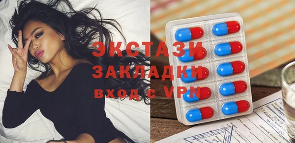 прущая мука Осинники