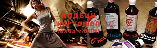 прущая мука Осинники