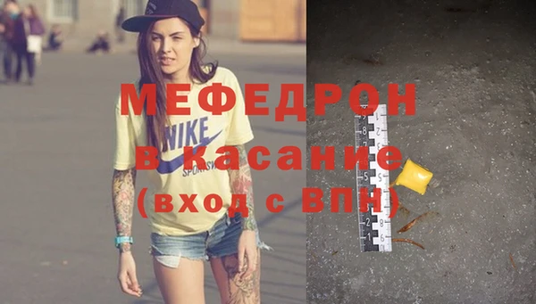 дистиллят марихуана Нязепетровск