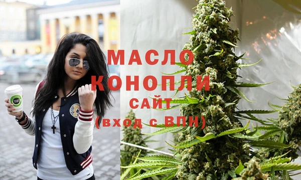кокаин VHQ Осташков
