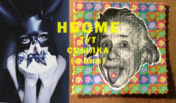 кокаин VHQ Осташков