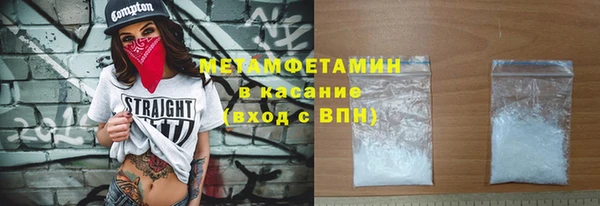 дистиллят марихуана Нязепетровск
