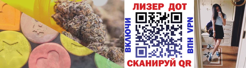 LSD-25 экстази кислота Навашино