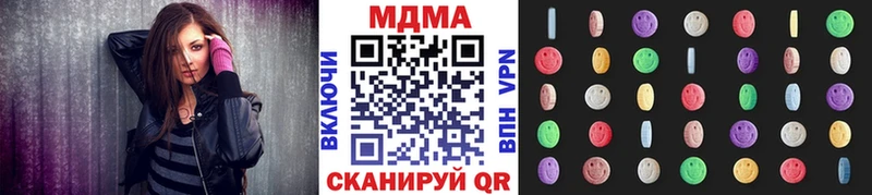 ссылка на мегу   Навашино  МДМА кристаллы 