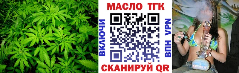 ТГК концентрат  продажа наркотиков  Навашино 