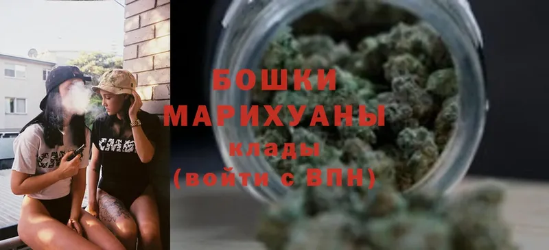 darknet состав  Навашино  Каннабис Ganja 